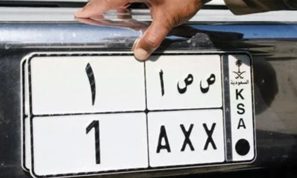 خطوات تغيير رقم لوحة السيارة السعودية