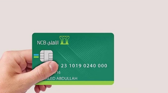 كيف أطلع بطاقة صراف الأهلي بدل فاقد-تعرف على التفاصيل والخطوات كاملة