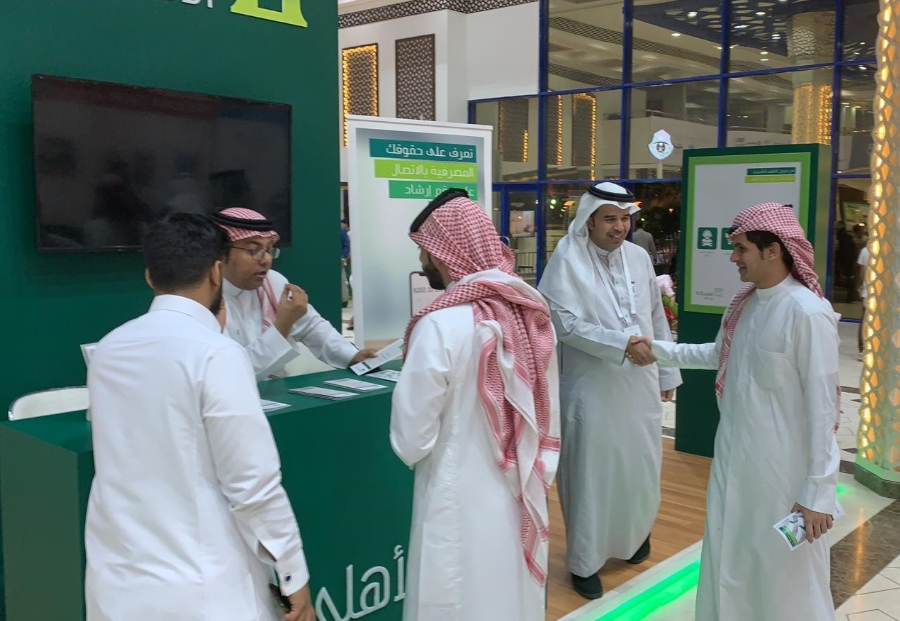فتح حساب مؤسسة في البنك الأهلي السعودي