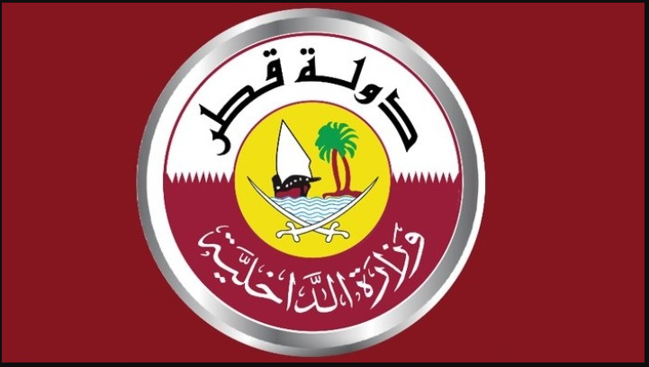 وزارة الداخلية قطر
