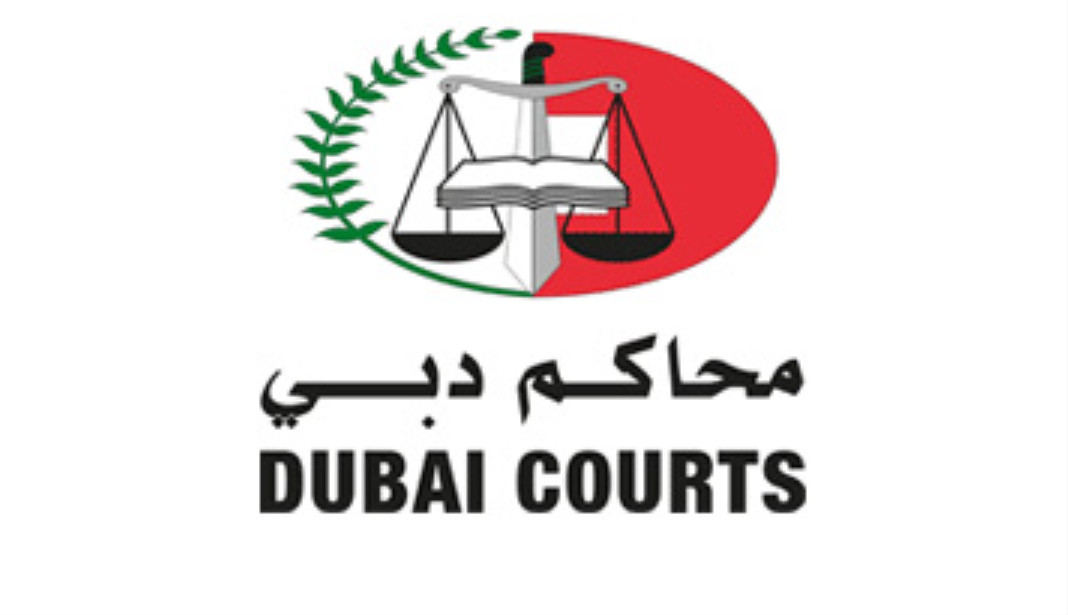  محاكم دبي تسجيل الدخول