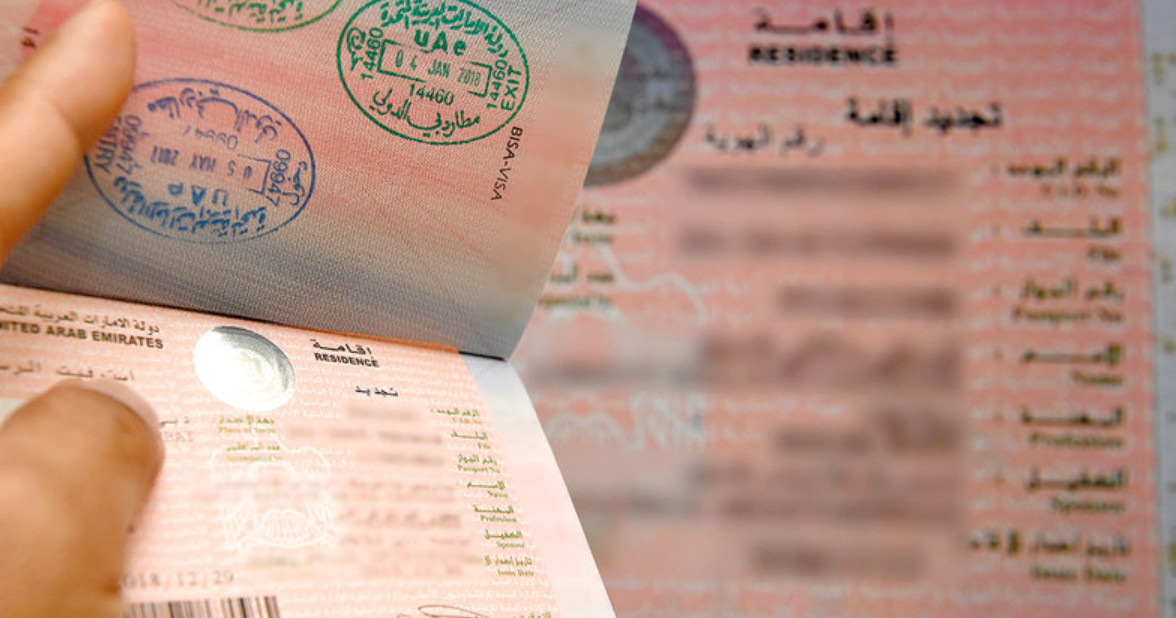 طريقة استخراج تأشيرة زيارة شخصية في السعودية .. وكم تبلغ رسوم استخرجها؟ 